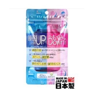 🇯🇵【現貨】日本 Fine Japan 睡眠UP浮腫Down GABA 改善睡眠質素 消水腫 減壓 40粒 20日分