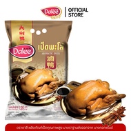 Dalee เป็ดพะโล้ ขนาด 1.99 กก. เนื้อนุ่ม รสต้นตำรับ (Aromatic Duck)