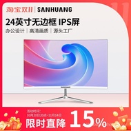 Computer Monitor24inch borderless2k LCD HD Ultra-thin27inch office gaming desktop display screen