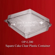 OP-L200 Clear Square Clear Disposable Container for 8" Cake * Bekas Plastik untuk Kek