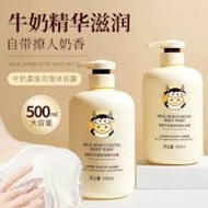 韩瑟牛奶柔肤嫩滑淋浴露 hiisees milk moisturizing body wash 800ml