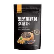 美粥食客 黑芝麻核桃桑葚粉 黑豆粉芝麻糊代餐粉冲饮 Black Sesame Walnut Black Bean Mulberry Powder