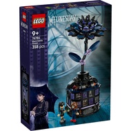 [BrickMonster] LEGO 76784 Wednesday Black Dahlia Flower