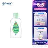 Johnson's Baby(จอห์นสันเบบี้) | จอห์นสัน เบบี้ ออยล์ อโลเวรา + วิตามินอี 125มล Johnson's Baby Oil Aloe Vera &amp; Vitamin - E 125 ml