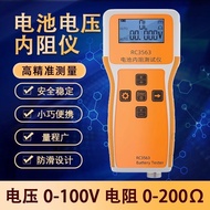 Lithium Battery/Lithium Iron Phosphate/Battery/18650 Battery Internal Resistance Voltage High Precision Detector Tester