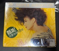 (從未再版 、最後一套 、超完美音質 美國版）Jenny 甄妮至愛金曲18首 SACD Collection  SACD 1＋1 限量版  (1隻SACD碟只能在SACD機播放  送+ 1隻“最靚聲”