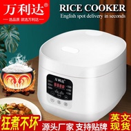 HY&amp; Malata Rice Cooker Household Intelligent Rice Cooker Rice Cooker English E-Commerce Generation WFJO