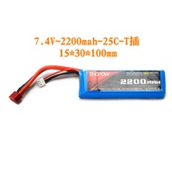 R RC Remote Control Model Car Aircraft Model Ship Model 2S 3S Power Lithium Battery 25C Special Pric