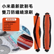 Original Xiaomi Double-Knife Hair Cutting X20 MAX X20PRO X10+X20+S20+S10+Latest Style Hair Cutting R