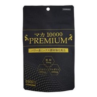 Maruman Maka 10000 Premium 160平板電腦