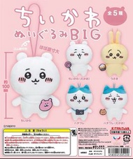 [日本🇯🇵預訂]Chiikawaちいかわ扭蛋(全5款) 毛公仔 景品 烏薩奇 盒蛋 usagi 小八 古本 小可愛吉伊 獅薩 栗子 精靈Nagano 自嘲熊 Tote bag 黑斑羚 擺件PVC公仔 