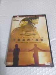 (頁一零一F) (包平郵費) 台片：不能說的秘密dvd