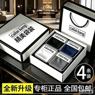 推荐CK冰丝男士内裤抗菌四角男女青少年透气裤头运动平角舒适短裤Boys' Underwear26.7.4Men's Ice Silk Underwear for Summer, Thin Style 