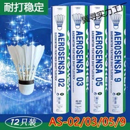 Indoor Outdoor Windproof Training// Badminton 03 Game Ball Yones YY9as02 Stable 05 Play-Resistant YO