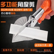 Wire Tray Cutting Scissors45Universal Multi-Functional Woodworking Clamp90Angle Clamp Strip Edge Sea