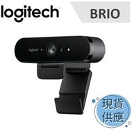 【現貨供應】羅技 Logitech BRIO 4K HD 網路攝影機