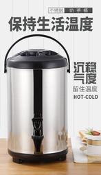 304不銹鋼奶茶桶保溫桶商用豆漿桶冷熱雙層茶水桶奶茶店保溫桶