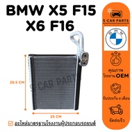 Air Conditioner Cabinet BMW X5 F15 X6 F16 X 5 F 15 X 6 16 Cooling Coil Panel