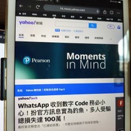 iPad 6th Gen (6 代) 32GB WIFI