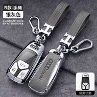 Audi key cover Audi Keychain Key Case Cover For Audi C6 A7 A8 R8 A1 A3 A4 A5 Q7 Accessories