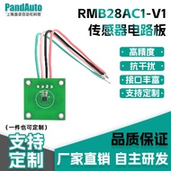 Papan Litar Penderia Sudut Dewan RMB28AC1-V1 Penderia Anjakan Sudut