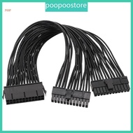 POOP 24PinATX Power Extension Cable Splitter Cable for Powering Multiple Mainboards