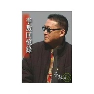 李敖回憶錄 Paperback 平裝  李敖 BP11022026
