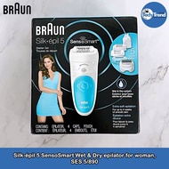 (Braun) Silk-épil 5 SensoSmart Wet &amp; Dry epilator for woman, SES 5/890 เครื่องโกนขนไฟฟ้า สำหรับขาและร่างกาย บิกินี่
