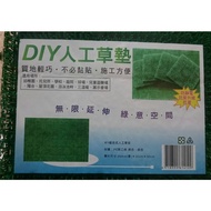 < With Shopee Electronic Invoice > DIY Artificial Grass Mat Single Piece 37 Yuan Combined Artificial