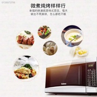 ✾﹉✥格兰仕微波炉家用微蒸烤箱一体机智能光波炉G70D20CN1P-D2(S0)