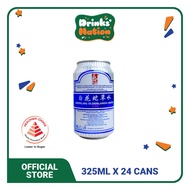 [Wholesale - 24s] HSC Oldenlandia Sparkling Water (Can 325ml)