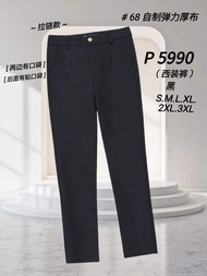 Good Quality 68 Brand Long Pant Waist Zip P 5990