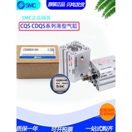 SMC Genuine Cylinder CQSB16/CDQSB16-70D-75DC-80DC-90DC-100DC-125DC-DCM