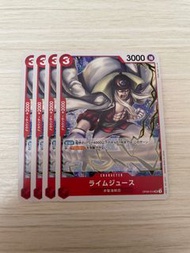 OP09-014 萊姆吉斯 UC OPCG 海賊王