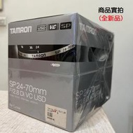 【現貨】平行輸入 Tamron SP 24-70mm F2.8 Di VC USD A007 For Canon 台中