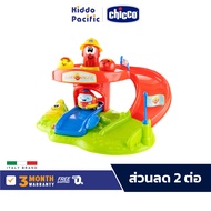 Chicco Turbo Ball Rolling Spinner ชุดของเล่น เสริมพัฒนาการ สำหรับเด็ก