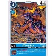 Digimon Card Game BT10-019 AA