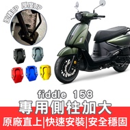 fiddle 158 Sideways Extra Large CLBCU Hummingbird Dijue DUKE125 KRN Base