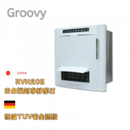 Groovy - RVH20E 1350W 纖巧型智能浴室換氣暖風機 日本製超寧靜馬逹
