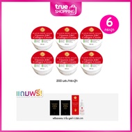 B-LOCK บีล็อค ครีมคอลลาเจน ขนาด 200 มล. เซต 6 กระปุก ฟรีของแถม 3 ชิ้น