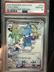 Psa 10 七夕青鳥CHR