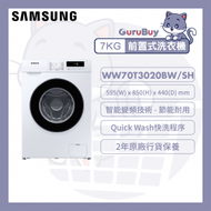 Samsung - 纖薄440變頻前置式洗衣機 7kg, 1200rpm WW70T3020BW/SH