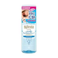 Bifesta 溫和淨潤眼唇卸妝水 145ml
