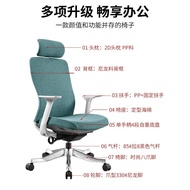 🚢Ergonomic Office Chair Mesh Chair Modern Minimalist Office Swivel Chair Mesh Lifting Chair Rotating Office Seat