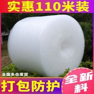 Packing Material 2552