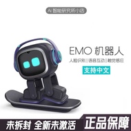 Emo Smart Robot Emotion Chinese Accompanying Gift Toy Boy Black Technology