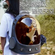 貓包便攜雙肩包貓背包太空艙寵物包貓咪外出包狗狗背包大容量透氣寵物太空包加大 寵物太空包貓 寵物太空包鸚鵡 寵物太空包