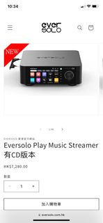 全新行貨 Eversolo play cd  店舖交收