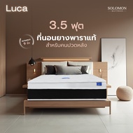 SOLOMON MATTRESS LUCA Natural 7 Zone Latex 10year warranty