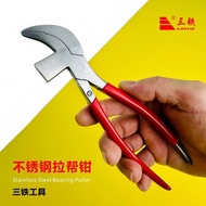 Stainless Steel Beak Pliers Multi-Function Pull-Help Pliers Make Shoes Repair Shoes Grab-Help Curved